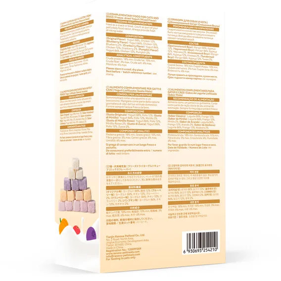 Product 1