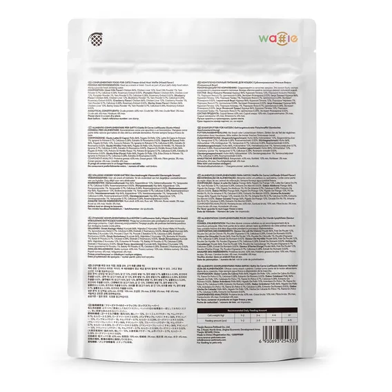 Product 2