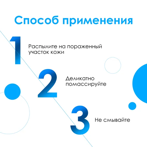 Product 2