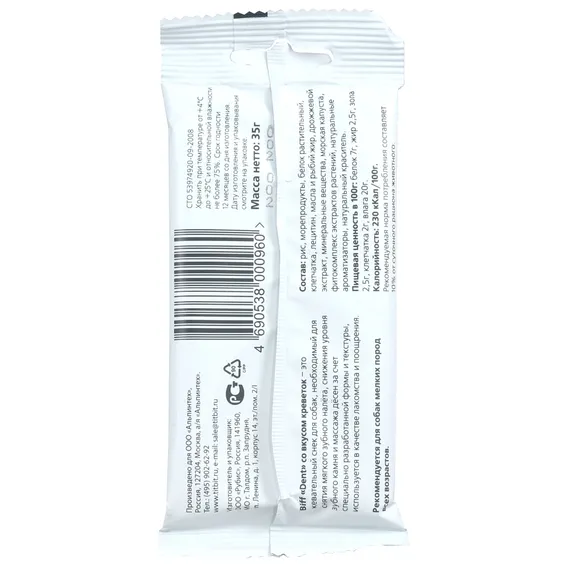 Product 1