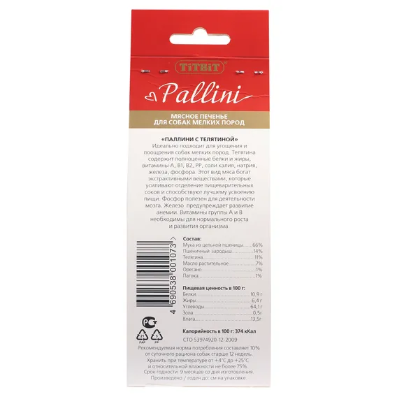 Product 1