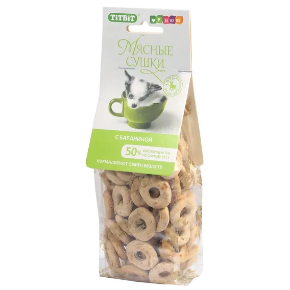 Product 2