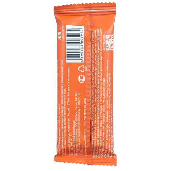 Product 2