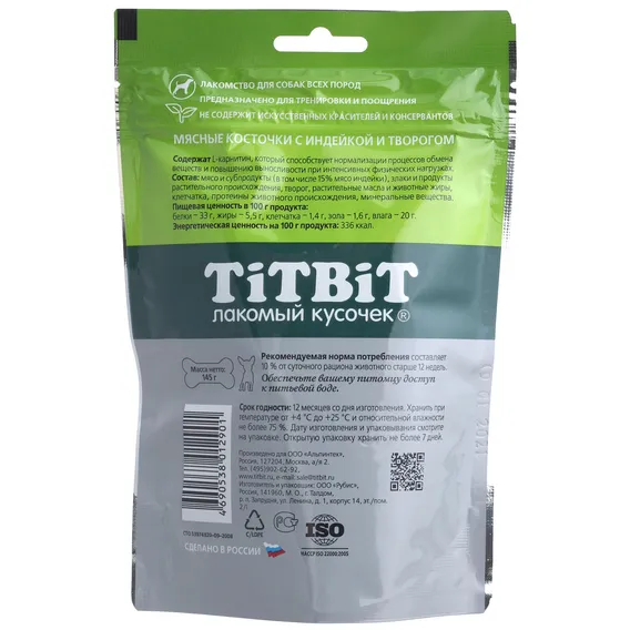 Product 3