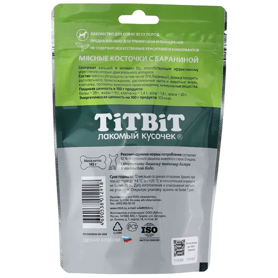 Product 3