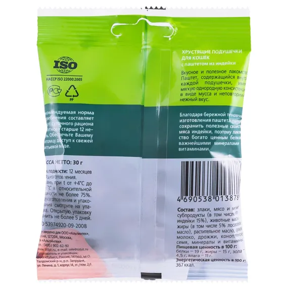 Product 1
