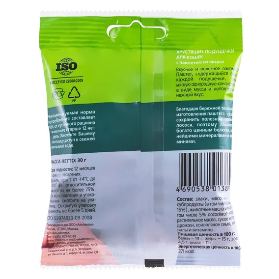 Product 1