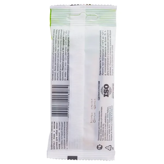 Product 1