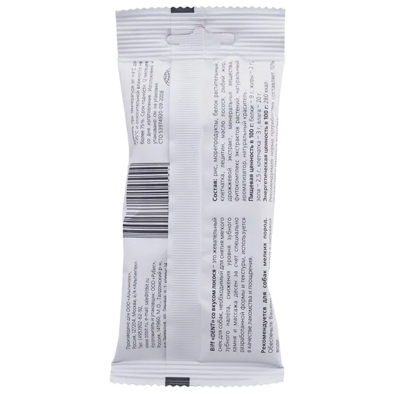 Product 3