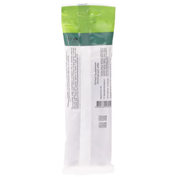 Product 3