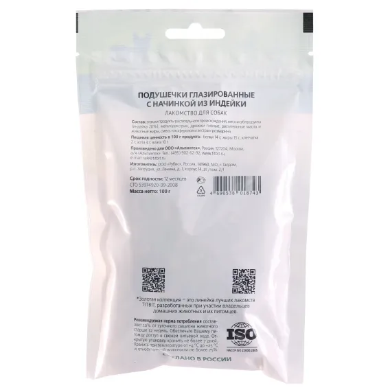 Product 3