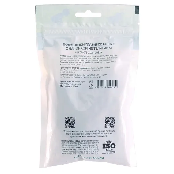 Product 1