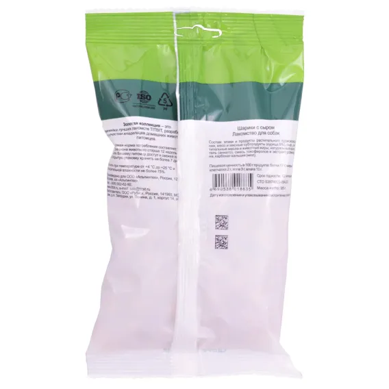 Product 2