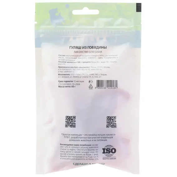 Product 1