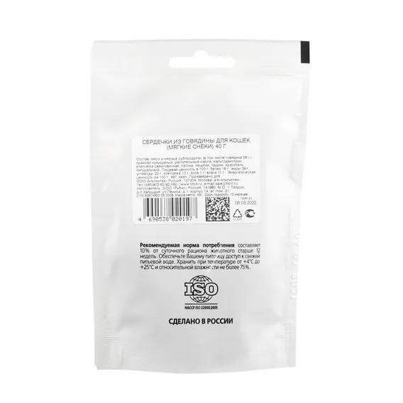 Product 1