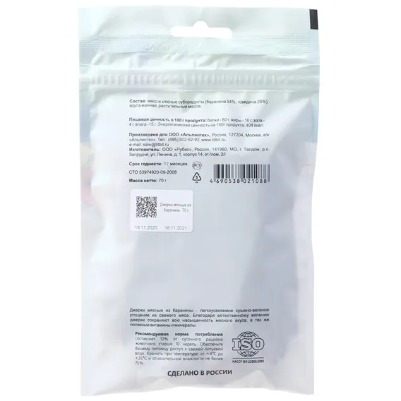 Product 1