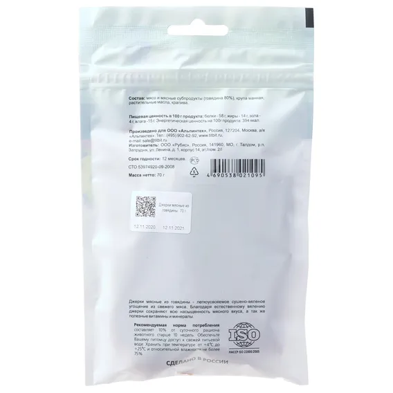 Product 1