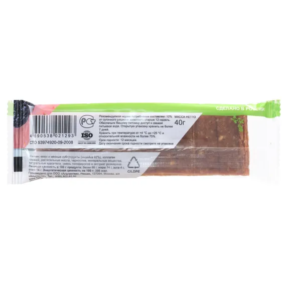 Product 2