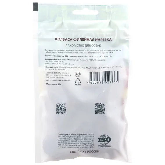 Product 1