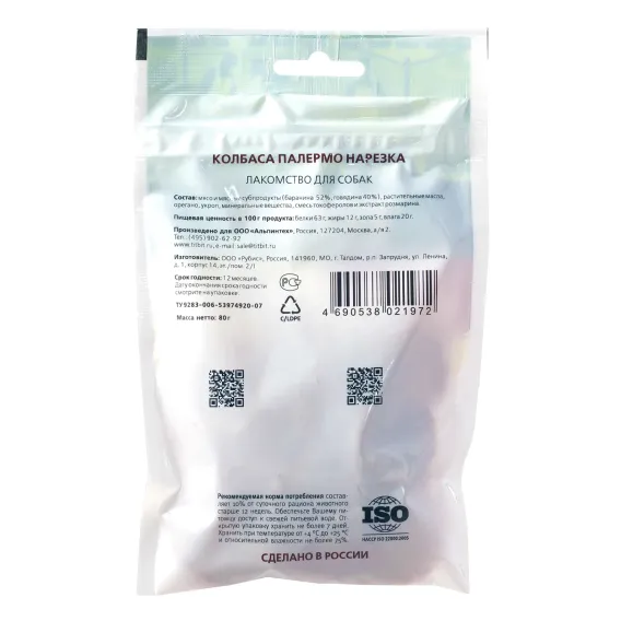 Product 1