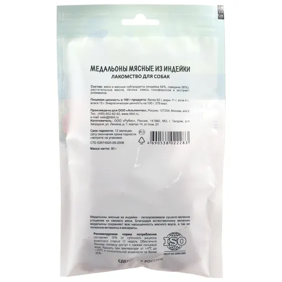 Product 1