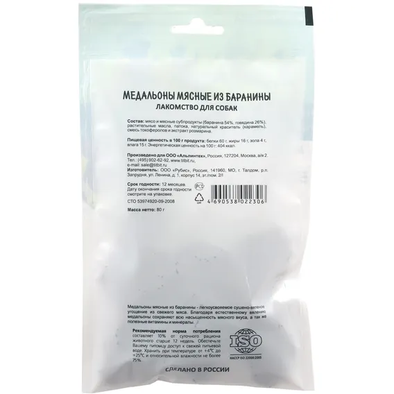 Product 1