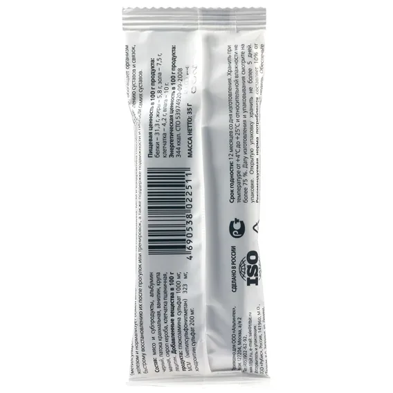 Product 2