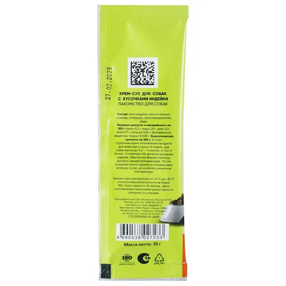 Product 1