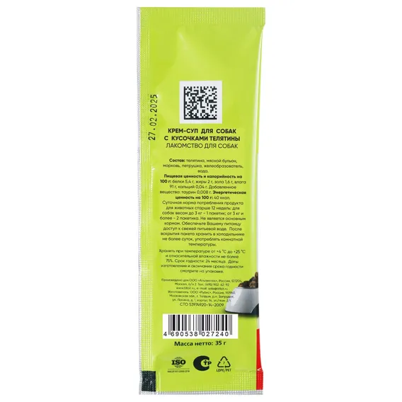 Product 1