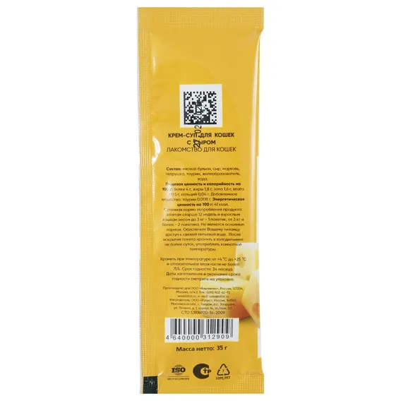 Product 2