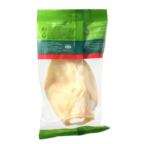 Product 2