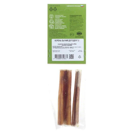 Product 3