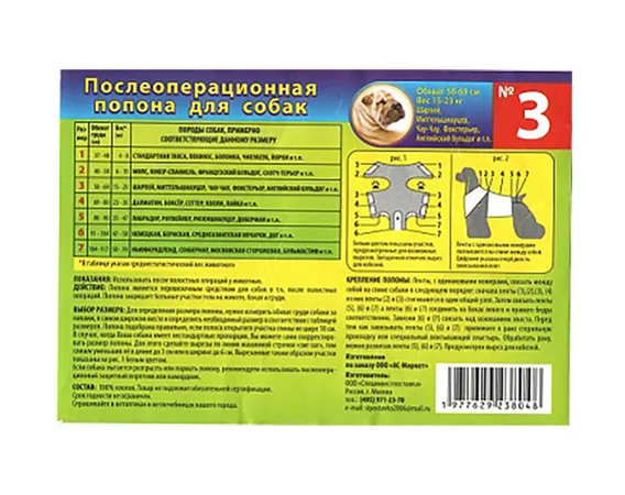 Product 1