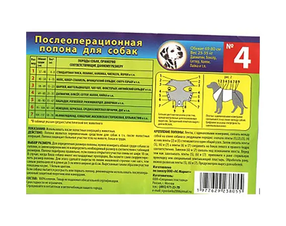Product 1