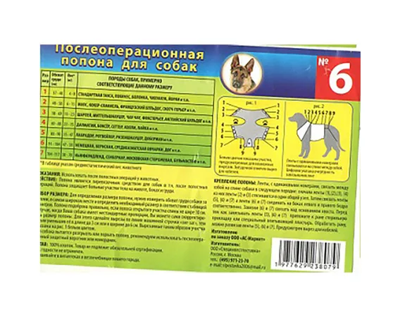 Product 1